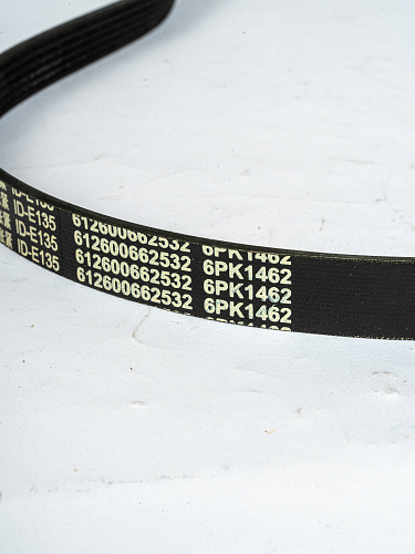 612600062532 Ремень поликлиновый WEICHAI WP13.550E501(612600662532) 6РК1462