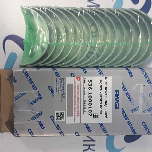 536-1000102 Вкладыши ЯМЗ-536 коренные (к-т 14шт.) номинал АВТОДИЗЕЛЬ