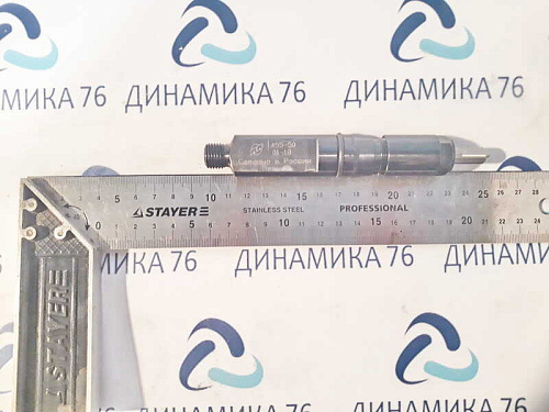 455-1112010-50 Форсунка Д-260,Д-245.7Е2,9Е2,11Е2,30Е2 ЕВРО (аналог 172.1112010-11.01) ЯЗДА