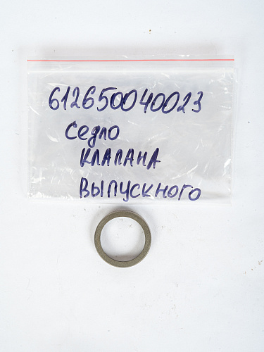 612650040023 Седло клапана выпускного WP12NG Weichai