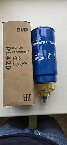 PL420 (F11112) Фильтр топливный КАМАЗ грубой очистки PreLine 420 без подогрева (корпуса) в сборе BMZ
