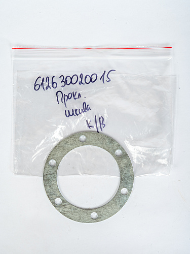 612630020015 Прокладка шкива коленвала WP12 Weichai