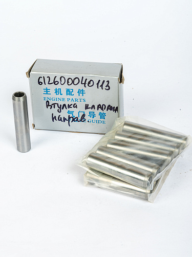 612600040113 Втулка SITRAK HOWO дв.WD615, WP10 направляющая клапана впускного/выпускного