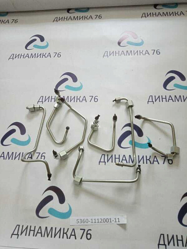 5360-1112001-11 Комплект трубок высокого давления ЯМЗ-536