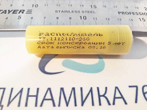 33-1112110-260 Распылитель Д-120,144, Т-40,-25,-16 (аналог 16.1112110,6А1-20с2-16,39.1112110-08) ЯЗДА