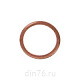 шайба_20_0х27_0х1_5_камаз_тнвд_медная_плоская__1/02574/60