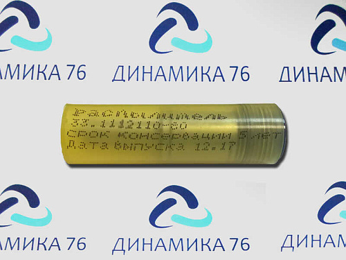 33-1112110-80 Распылитель А-01,41 (аналог 116-1112110, 39.1112110-09, 6А1-20с2Д) ЯЗДА