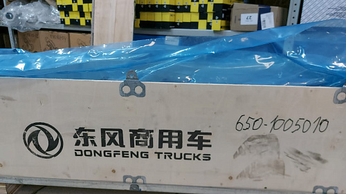 650-1005010 Вал  ЯМЗ-650, ЯМЗ-651 коленчатый 5600621151