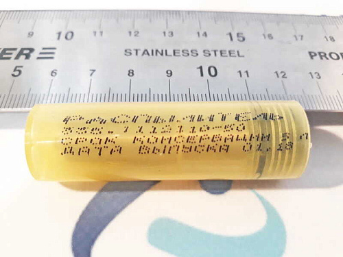 335-1112110-50 Распылитель ЯМЗ-7511,236НЕ,БЕ,238ДЕ общая ГБЦ (аналог 0511.1112110) ЯЗДА