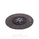 диск_сцепления_камаз_4307_362gtz_кпп_z_дв_cummins_b3_90_140civ_1_hammеr_1878002307/1878002599