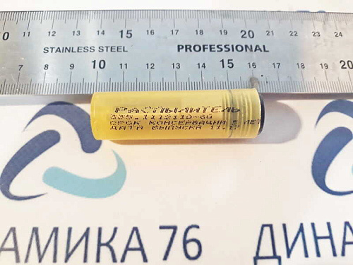 335-1112110-60 Распылитель ЯМЗ-7511.10 инд. ГБЦ ,238ДЕ2,7601.10 (аналог 051.1112110) ЯЗДА