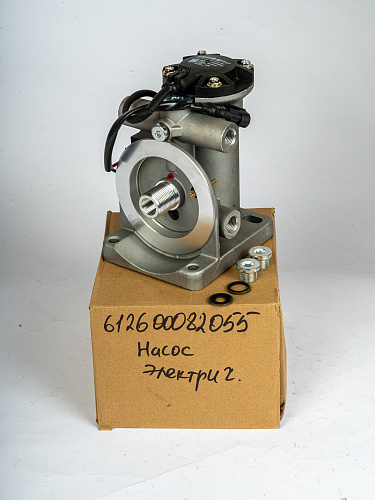 612600082055 Насос электрический(помпа) 612600082055/612600082035