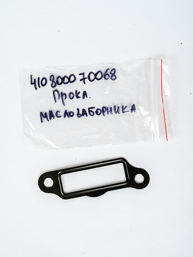 410800070068 Прокладка маслозаборника WP5 Weicha