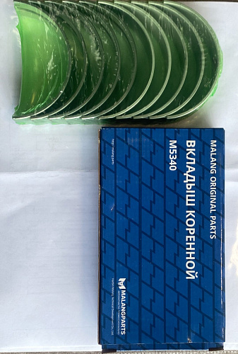 5340-1000102 Вкладыши ЯМЗ-534 коренных подшипников (К-т 10 шт) Номинал (а)