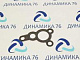 прокладка_редукционного_клапана_металл_ямз__5340-1011296