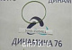 кольцо_уплотнительное_122_128_25_ямз_534_536_5340-3509401