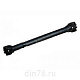 вал_карданный_урал_заднего_моста_4_отверстия_l_1280мм_белкард_43206-2201011