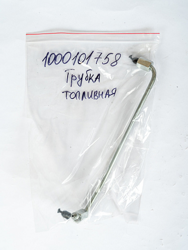 1000101758  Трубка топливная