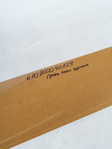 610800040229 Прокладка клапанной крышки Weichai WP7