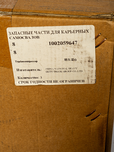 1002059647 Турбокомпрессор WP12  Weichai