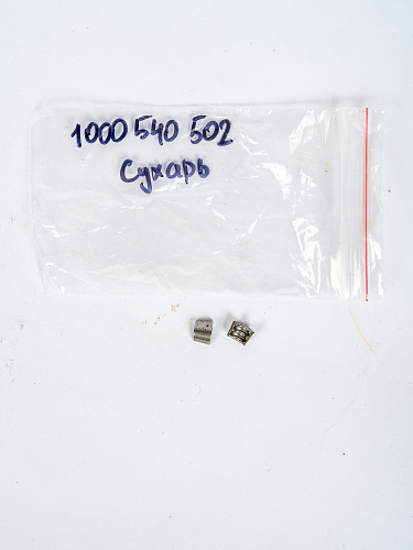 1000540502 Сухарь клапана WEICHAI 1000540502