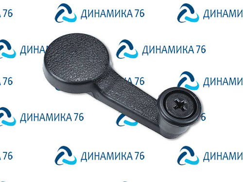 64221-6104064 Ручка МАЗ стеклоподъемника (ОЗАА)