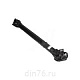 вал_карданный_камаз_переднего_моста_4_отверстия_l_1305мм_укд_43118-2203011-30