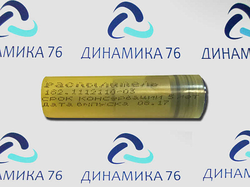 182-1112110-03 Распылитель ТМЗ-8424.10-03,033,08,8463.10,8486.10-04,8522.10,8481.10-04 ЯЗДА