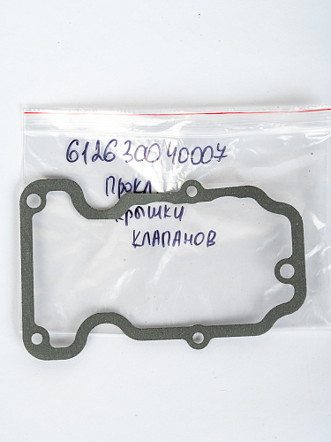 612630040007 Прокладка крышки клапанов WP12 WP13 WEICHAI