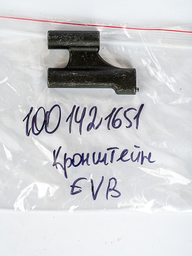 1001421651 Кронштейн EVB в сборе (Скоба рокера толкателя стальная) Weichai WP12