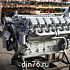 Двигатель ЯМЗ-240БМ2-4 без КПП и сц., с инд. ГБЦ (300 л.с.)
